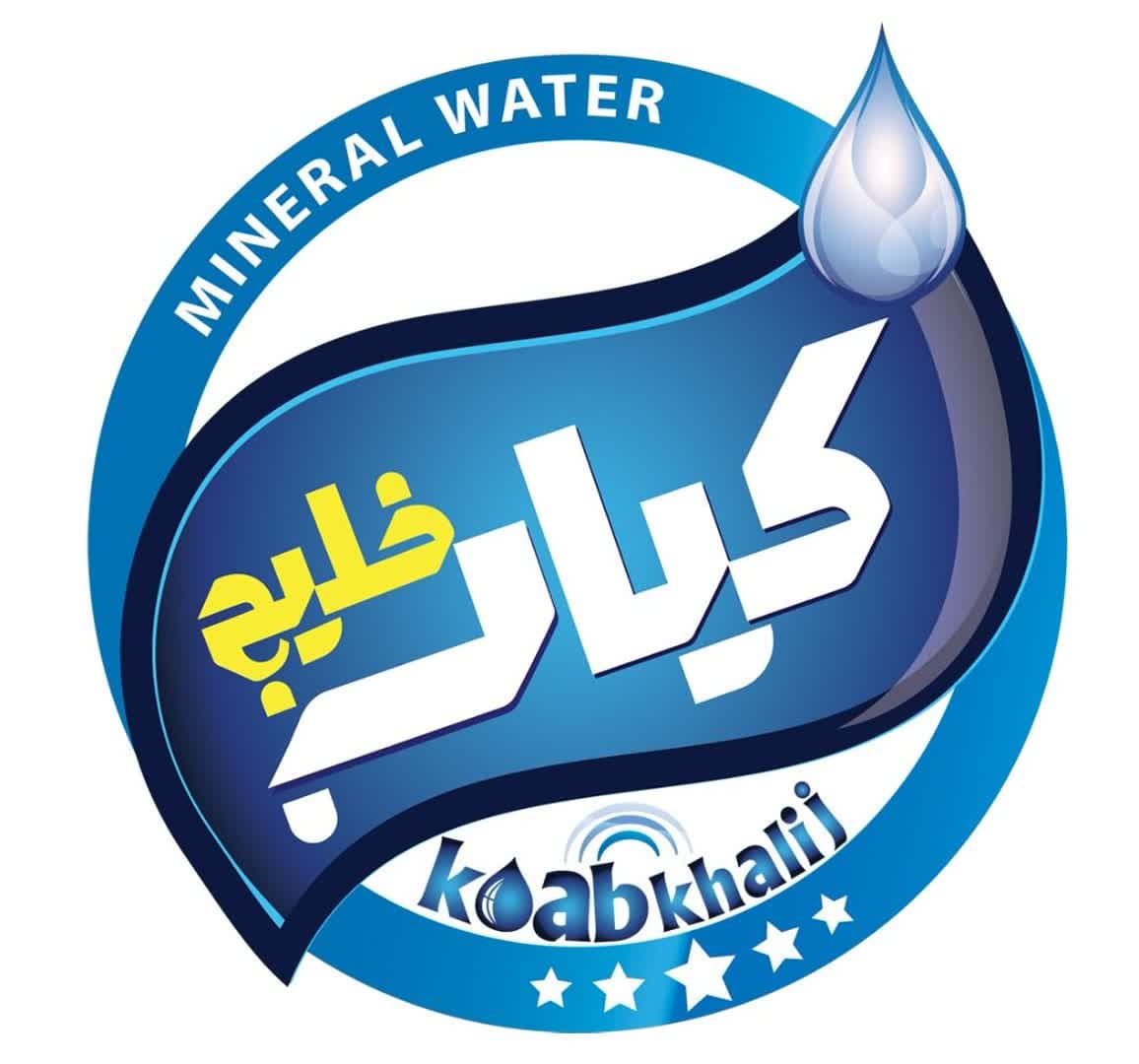 کیاب خلیج