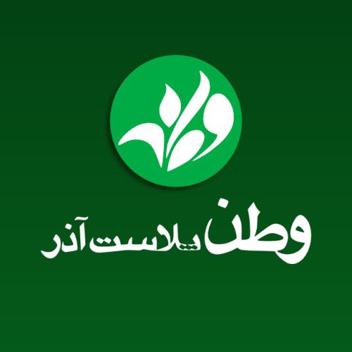 لوگوی شرکت وطن پلاست آذر