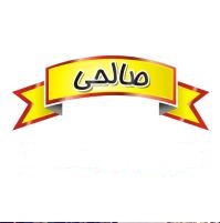 لوگوی صنایع غذایی اخوان صالحی پیمان 