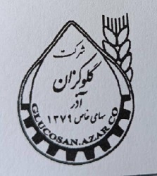 لوگوی شرکت گلوکزان آذر