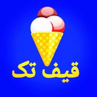 لوگوی تولیدی نان بستنی قیف تک