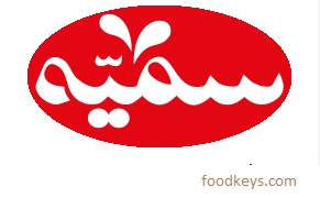 لوگوی شرکت فرآورده های غذایی سمیه