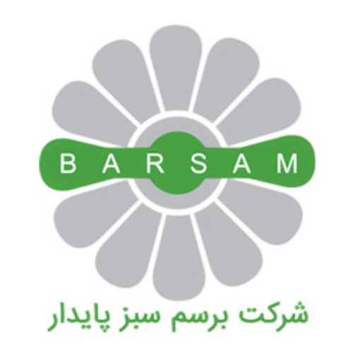 لوگوی شرکت برسم سبز پایدار