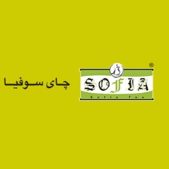 لوگوی شرکت نگین صنعتی جنوب - چای سوفیا