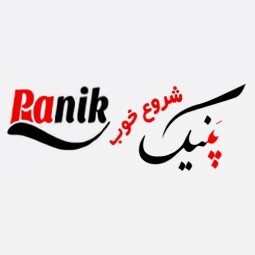 لوگوی شرکت فرآورده های لبنی آتی شمال خراسان