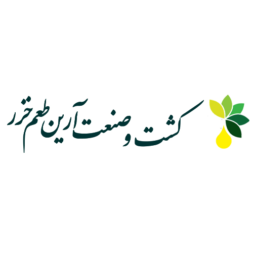 لوگوی کشت و صنعت آرین طعم خزر