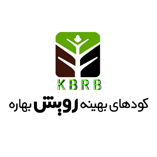 لوگوی شرکت رویش کود بهاره