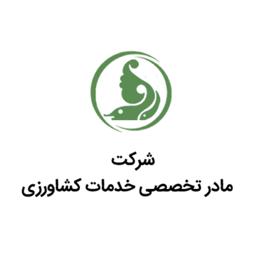 لوگوی شرکت مادر تخصصی خدمات کشاورزی ( خاویار ایران )