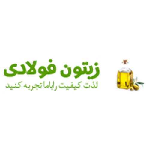 لوگوی زیتون فولادی