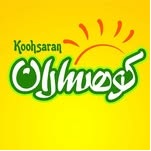 لوگوی شرکت صنایع غذایی شیر پاستوریزه آذرنوش شرق