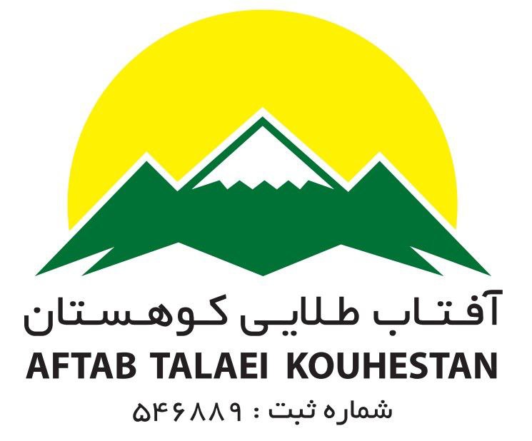لوگوی شرکت آفتاب طلایی کوهستان