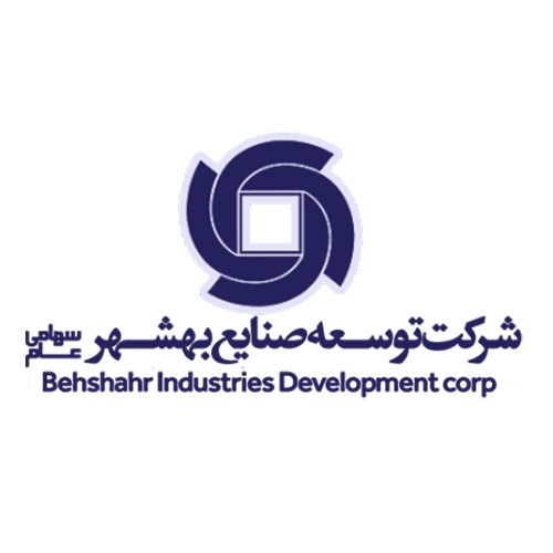 لوگوی شرکت صنعتی بهشهر