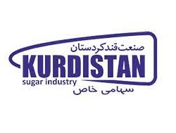 لوگوی شرکت صنعت قند کردستان