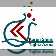 لوگوی شرکت کارن شیمی تجهیز آزما