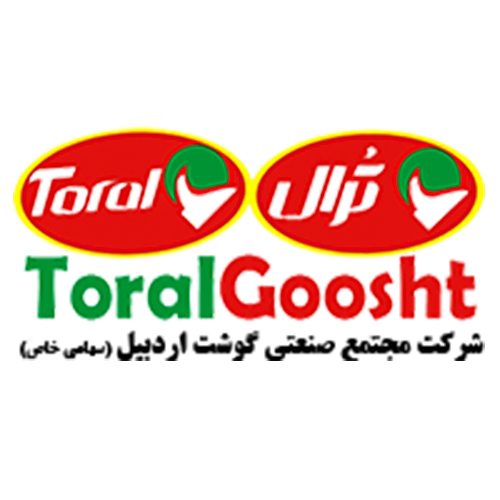 لوگوی مجتمع صنعتی گوشت اردبیل