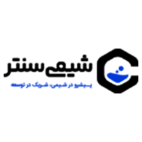 لوگوی شرکت شیمی سنتر