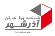 لوگوی شرکت تولیدی ورق کارتن آذرشهر