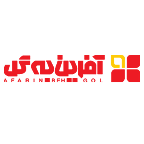 لوگوی شرکت صنایع غذایی آفرین به گل