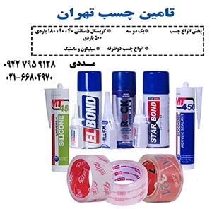 لوگوی مهرام مددی