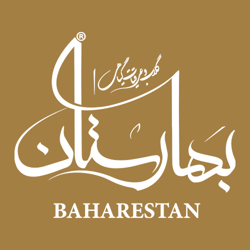 لوگوی شرکت گلاب و عرقیات گیاهی بهارستان