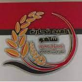 لوگوی شرکت امید تجارت شاهو