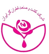 لوگوی شرکت کشت و صنعت قطران گل ایران