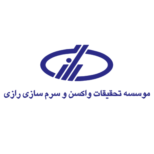 لوگوی موسسه تحقیقات واکسن و سرم سازی رازی