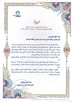 روابط عمومی برتر صنایع شیر ایران 