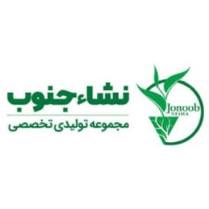 لوگوی مرکز تولید نشاء جنوب