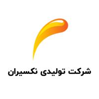 لوگوی شرکت تولیدی نکسیران