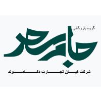 لوگوی شرکت بازرگانی جام سحر