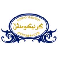 لوگوی شرکت گز نیکومنش