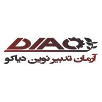 لوگوی شرکت آرمان تدبیر نوین دیاکو