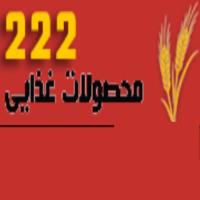 لوگوی محصولات غذایی ناردین تاکستان (222)
