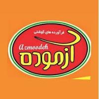 لوگوی شرکت فرآورده های گوشتی آزموده