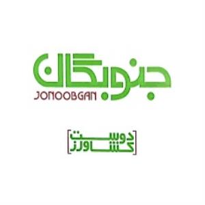 لوگوی صنایع شیمیایی کرمان زمین (جنوبگان)