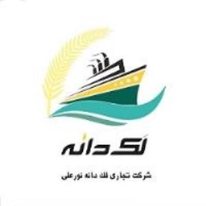 شرکت تجاری لک دانه نور علی