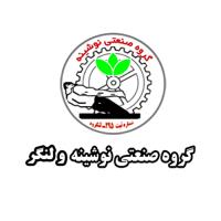 لوگوی شرکت گروه صنعتی نوشینه ساغر