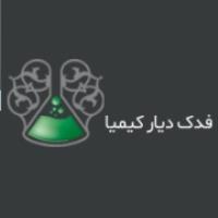 لوگوی شرکت فدک دیار کیمیا