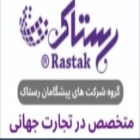 لوگوی هلدینگ پیشگامان رستاک