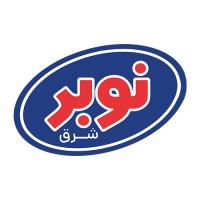 لوگوی  صنایع غذایی نوبر نیشابور