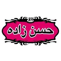 لوگوی آبنبات حسن زاده بجنورد