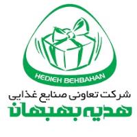 لوگوی شرکت تعاونی صنایع غذایی هدیه بهبهان