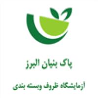 لوگوی شرکت پاک بنیان البرز