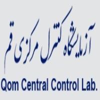 لوگوی آزمایشگاه کنترل مرکزی قم