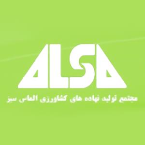 لوگوی گروه کارخانجات الماس سبز 