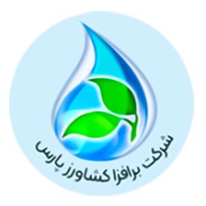 لوگوی شرکت برافزا کشاورز پارس