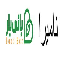 لوگوی تولید شکلات ندا فجر ورامین