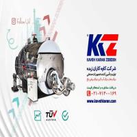 لوگوی کاوه کاران زبده