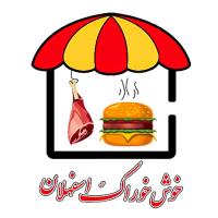 لوگوی شرکت صنایع غذایی خوش خوراک اسفهلان